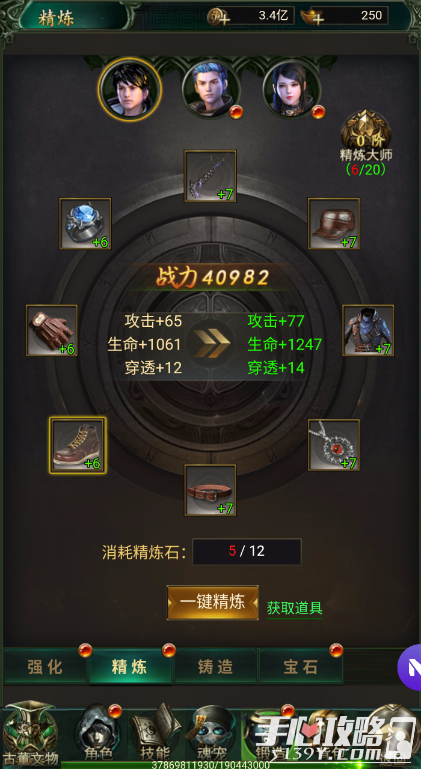 甘雨触摸游戏隐藏玩法_甘雨触摸游戏隐藏玩法_甘雨触摸游戏隐藏玩法