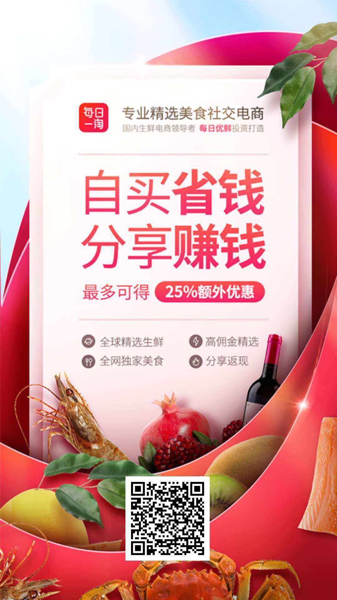 淘客邀请新人_淘特怎么邀请新客户赚钱_淘宝邀请赚钱