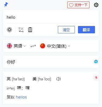 词典手机_手机词典哪个好用_手机词典软件
