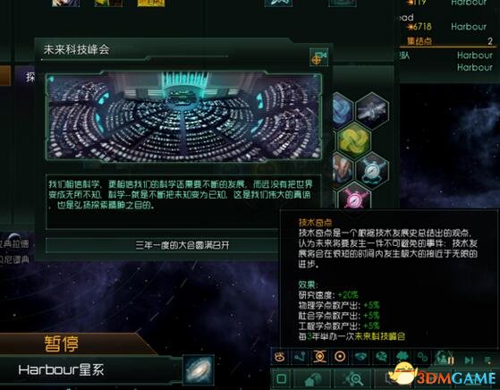 群星科技全开代码_群星科技全开指令_科技群星全开代码怎么用