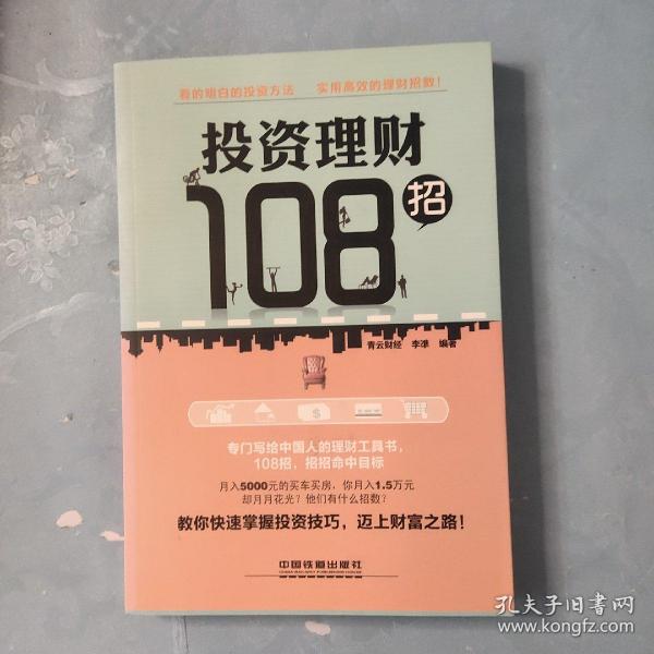 聚宝吧_网聚宝_聚宝阁