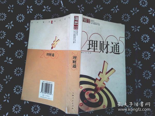网聚宝_聚宝吧_聚宝阁