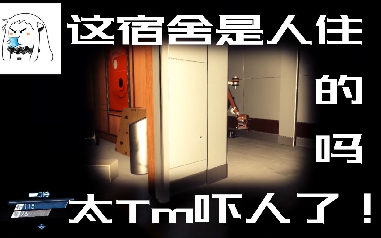 宿舍双人间_宿舍双人小游戏_猛鬼宿舍和好友联机双人床