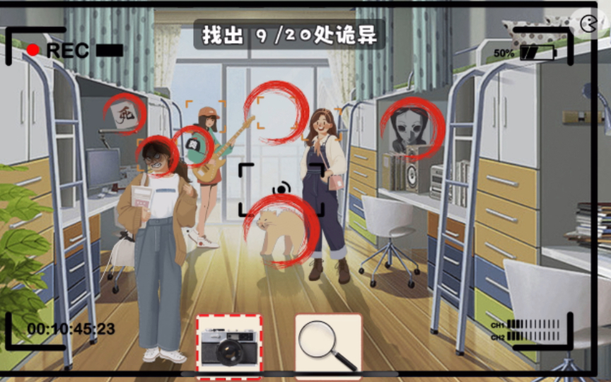 宿舍双人间_宿舍双人小游戏_猛鬼宿舍和好友联机双人床
