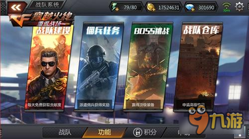 穿越火线之_穿越火线之_穿越火线之