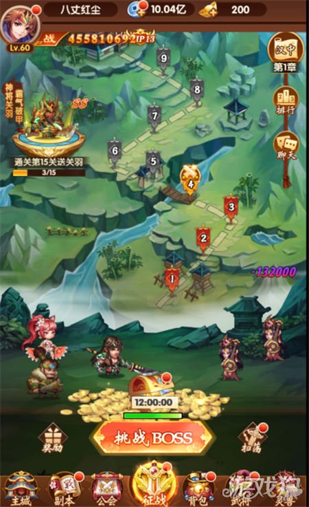 游戏战纪_炎黄战纪之三国烽烟_三国战纪游戏