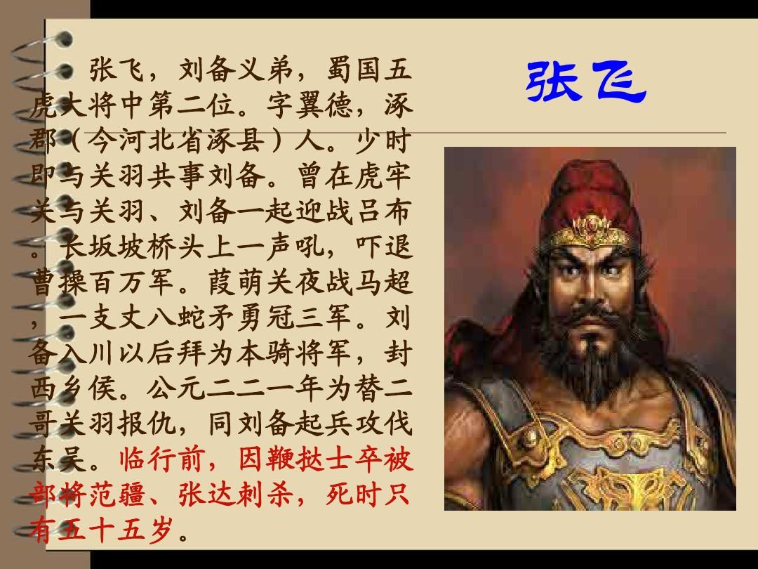 英雄三国_英雄三国手游官网_英雄三国为什么关服了
