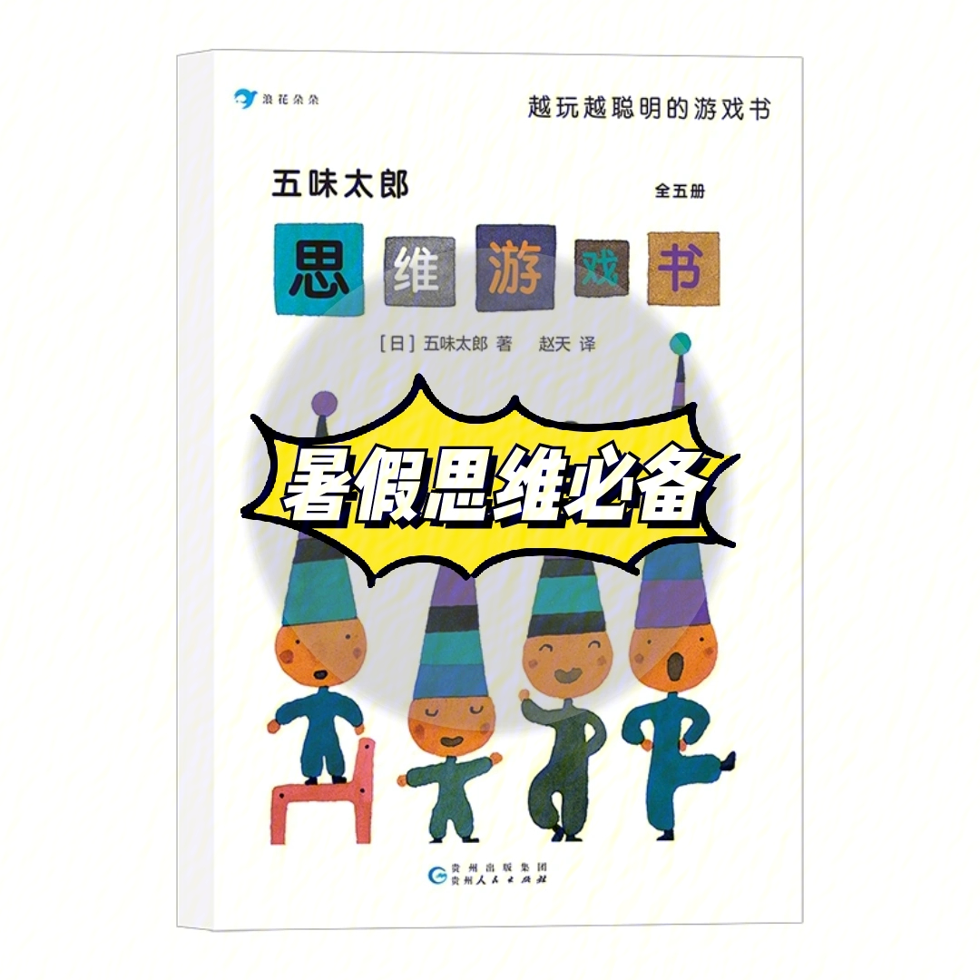 解密游戏失落之城3_解密游戏联机手游_解密游戏