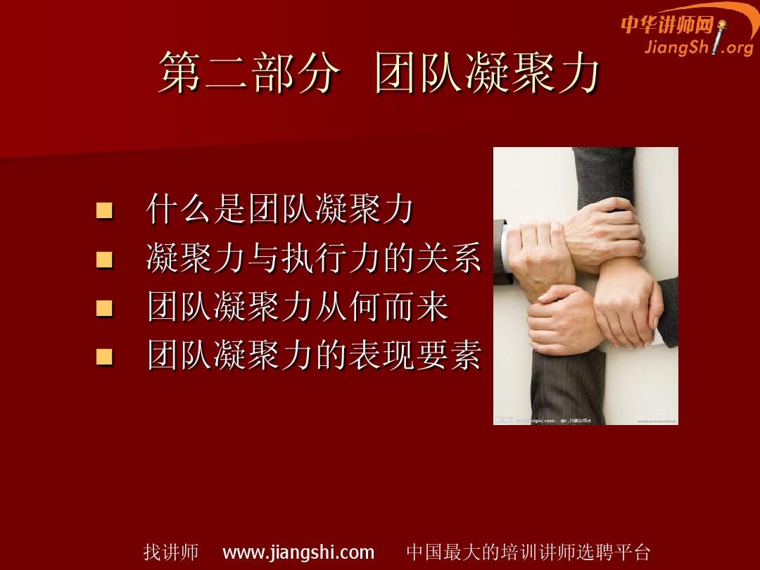 群星凝聚力代码_群星凝聚力控制台_群星凝聚力满了之后