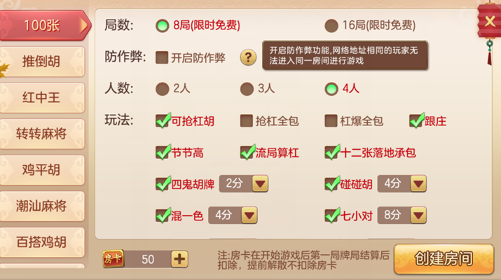 四人牛牛怎么样做牌_四人牛牛规则_四人牛牛算法