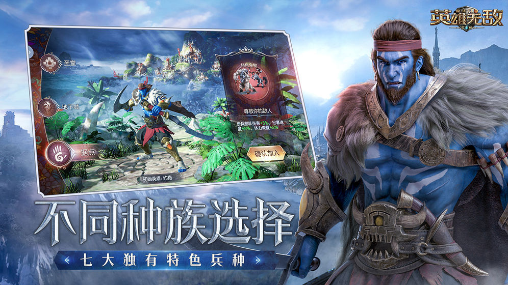 魔法门之英雄无敌王朝_魔法门之英雄无敌王朝_魔法门之英雄无敌王朝