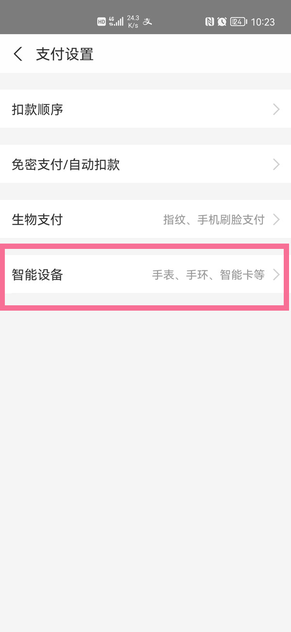 捡到小天才手表解绑攻略z6_捡到小天才手表如何破解绑定_捡到小天才手表破解z3