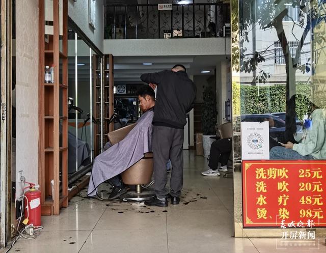 我附近的理发店_男士理发店_奇妙的理发店