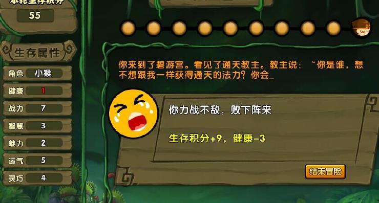 西游冒险生存造梦大厅攻略_造梦西游4生存大冒险_西游冒险生存造梦大厅怎么进