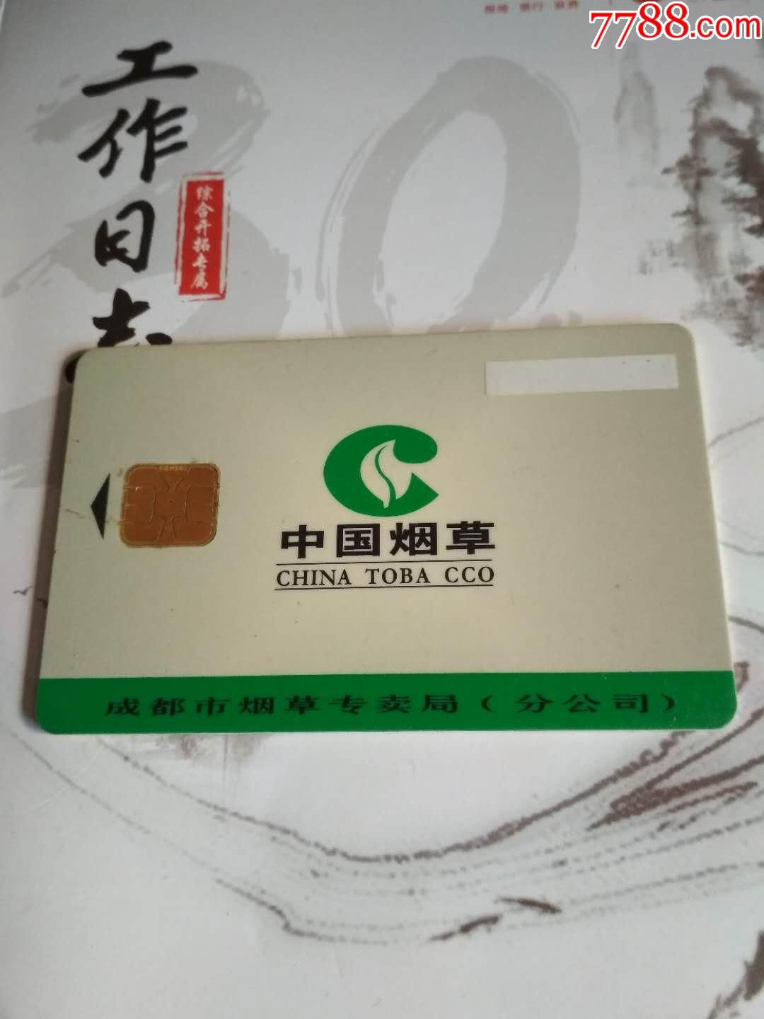 手机新商盟订烟_新商盟登录订烟手机新商盟_订烟手机新商盟下载
