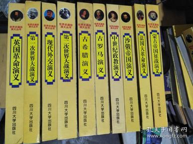 谋略三国_三国谋略家排行榜_三国谋略家