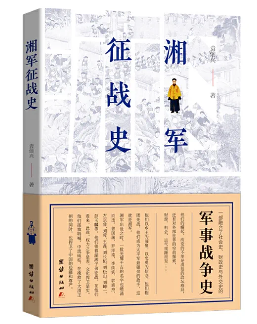 三国谋略家_三国谋略家排行榜_谋略三国