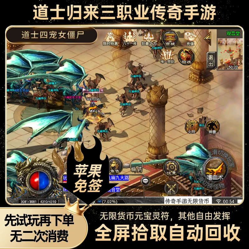 传奇手游盒子_传奇手游盒子_传奇手游盒子