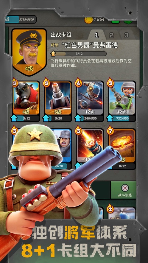 云顶弈狐_云顶弈狐助手_云顶之弈s2