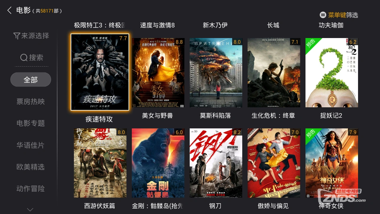 免费手机电影下载网站_免费手机电影下载网站_免费手机电影下载网站