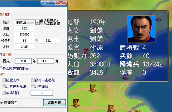 三国群英传4修改器_三国群英传4修改器_三国群英传4修改器
