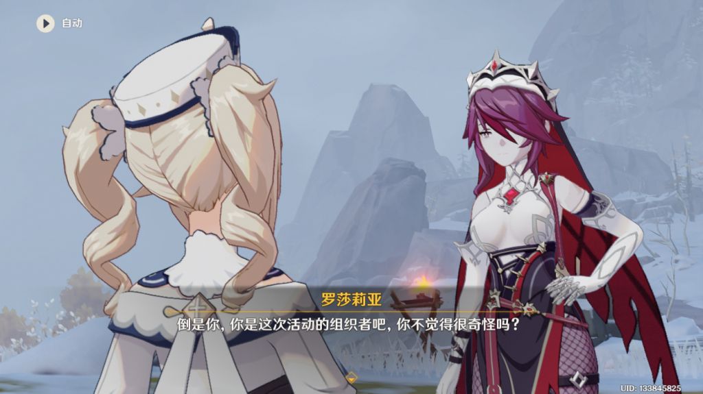 原神罗莎莉亚武器搭配_罗莎莉亚用什么五星武器_罗莎莉亚武器