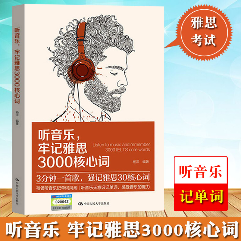 静雅思听有益_静雅思听_静雅思听全套