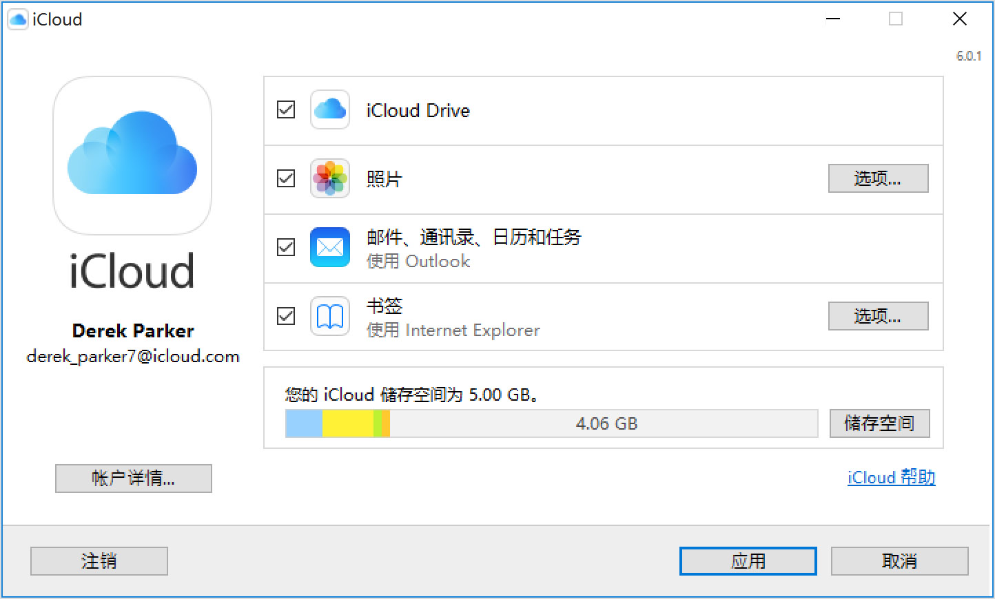 云空间下载_云空间下载_下载云空间app