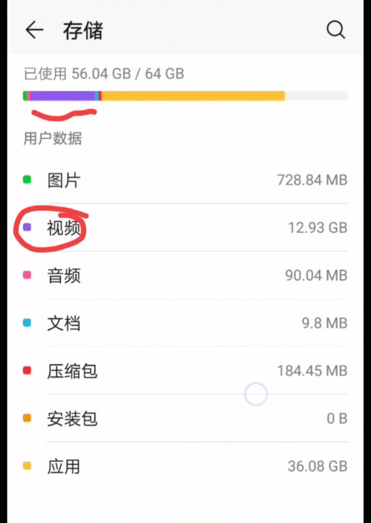 云空间下载_下载云空间app_云空间下载