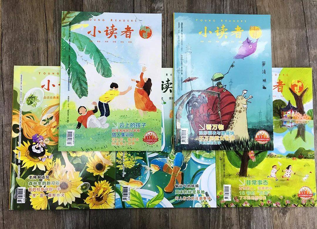 星火阅读观后感300字_星火阅读_星火阅读书目推荐