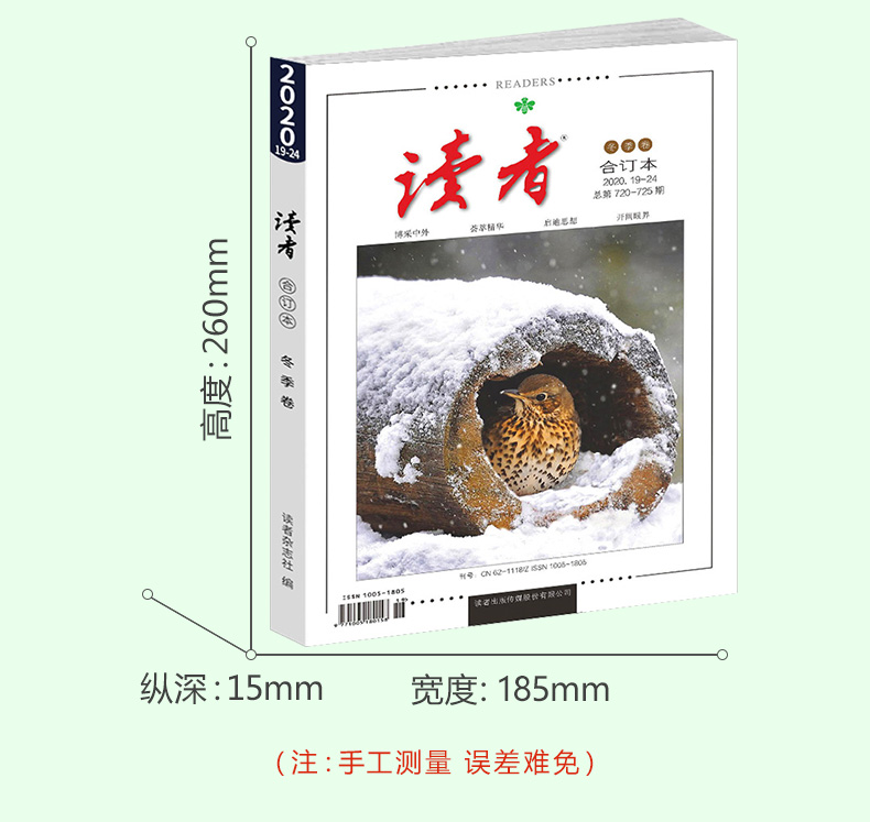 星火阅读观后感300字_星火阅读_星火阅读书目推荐