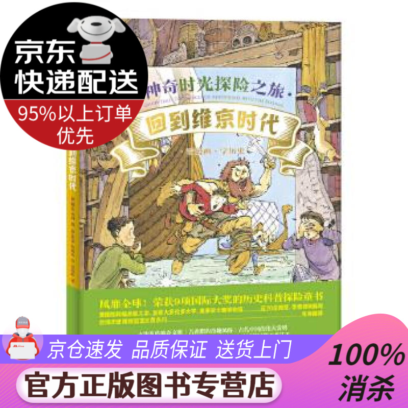 洛贝利怎么证明是林克_洛贝利的儿子_洛贝利