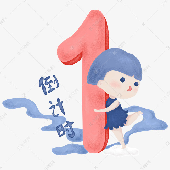 可爱炸了表情图片_可爱炸弹人_可爱炸了