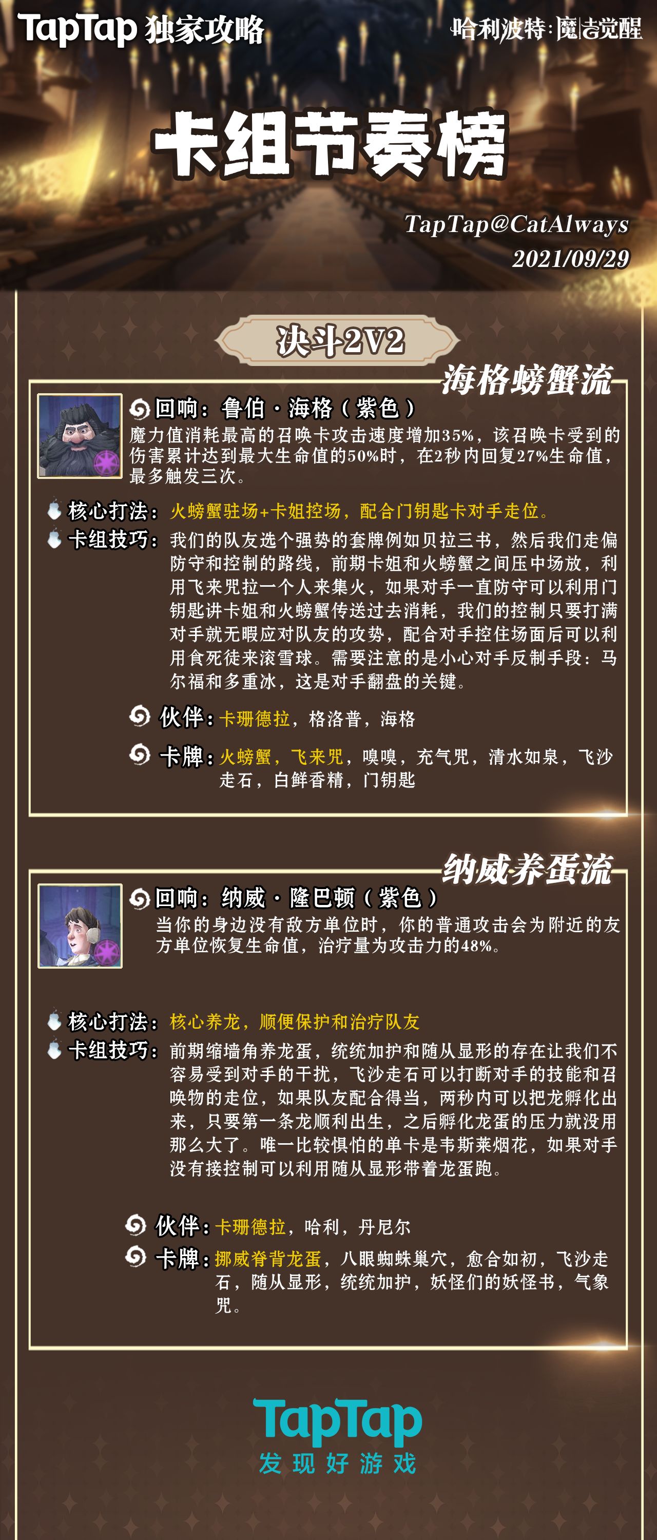 三国卡牌策略游戏_卡牌策略游戏_卡牌策略游戏简称