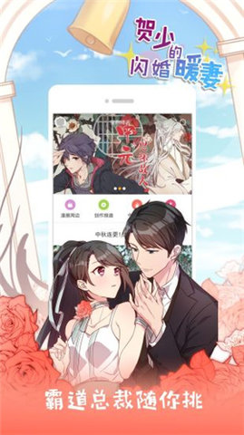 什么漫画可以免费看神精榜_沐沐漫画免费漫画页面在线看_腾讯动漫看漫画免费