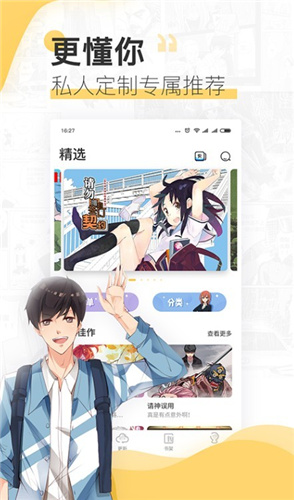 什么漫画可以免费看神精榜_腾讯动漫看漫画免费_沐沐漫画免费漫画页面在线看