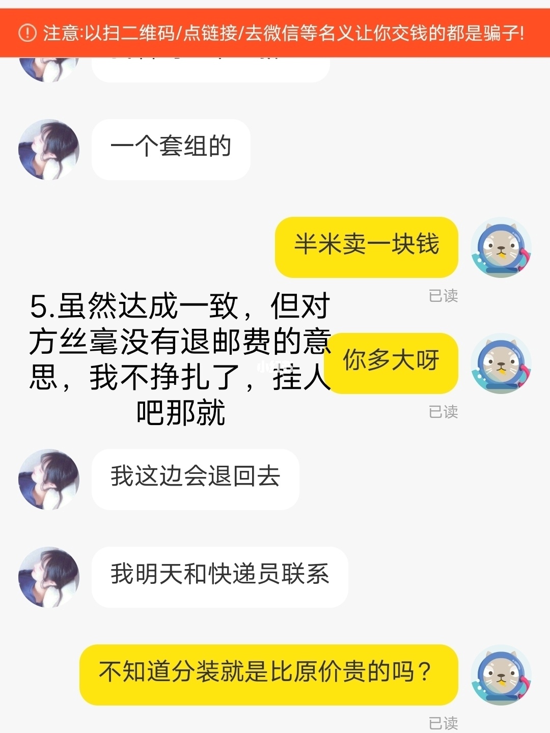 咸鱼之王软件下载_咸鱼之王怎么下载_下载咸鱼咸鱼