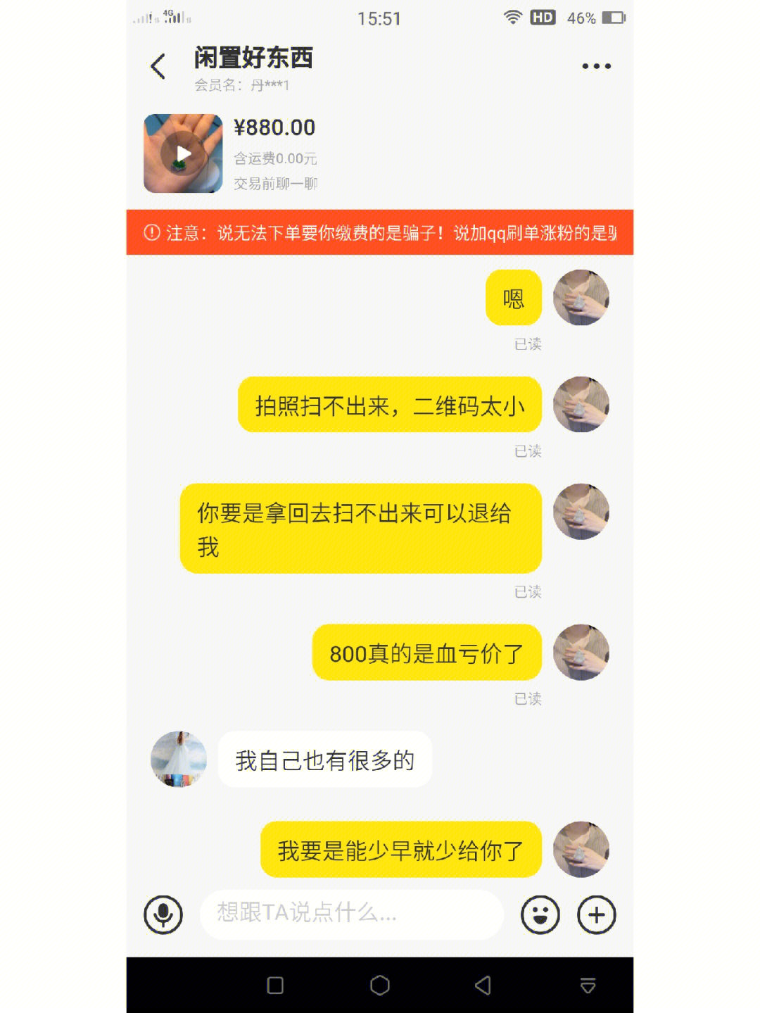 咸鱼之王软件下载_咸鱼之王怎么下载_下载咸鱼咸鱼