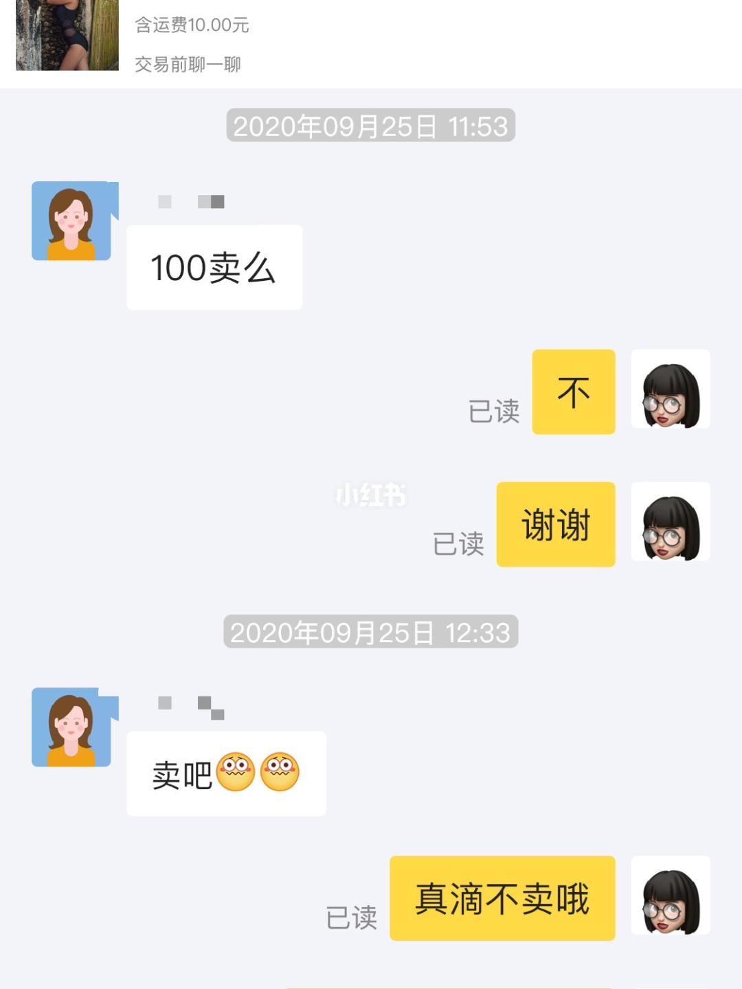 下载咸鱼咸鱼_咸鱼之王怎么下载_咸鱼之王软件下载