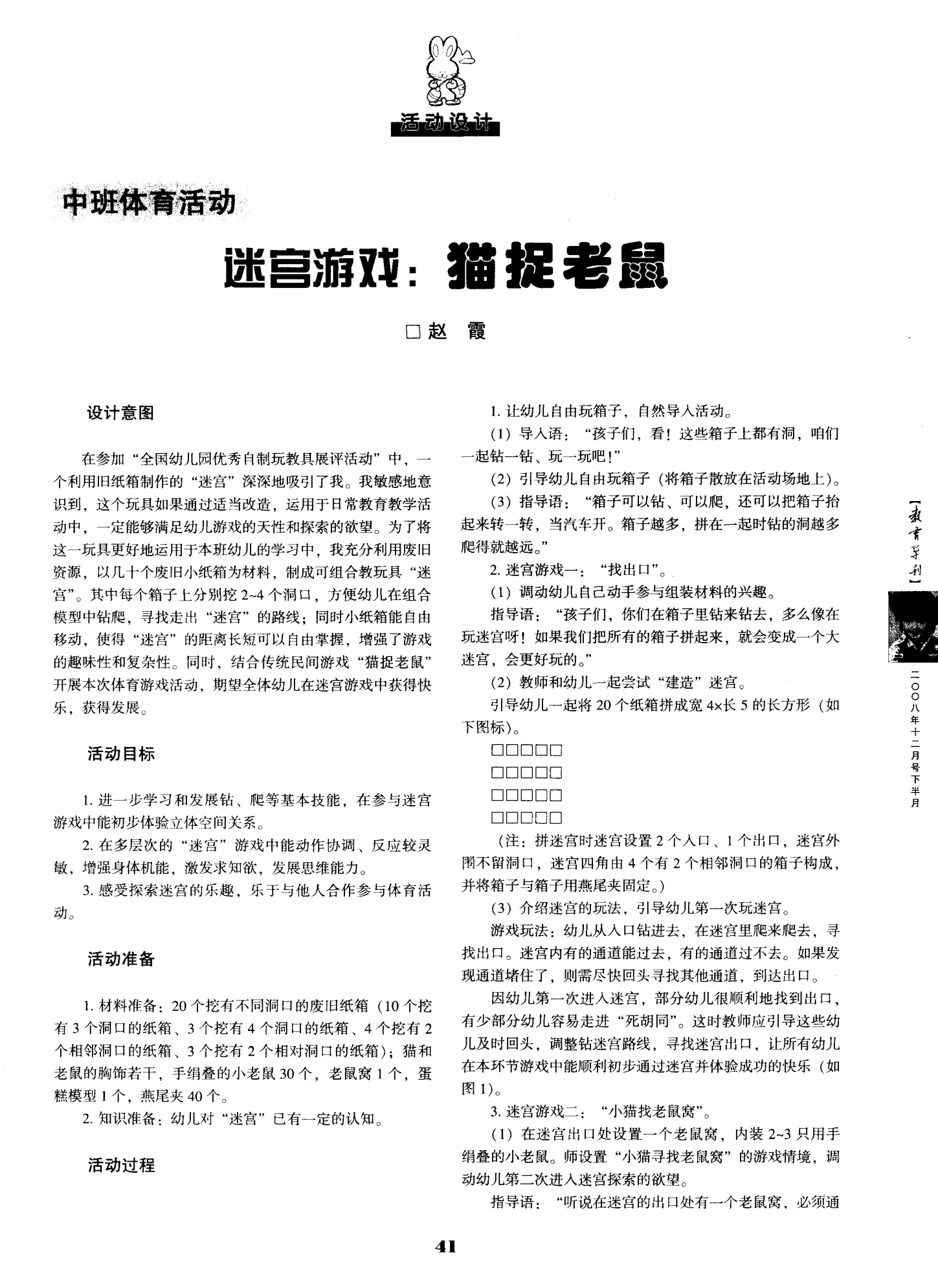 躲猫猫下载_恐怖躲猫猫下载_躲猫猫下载正版