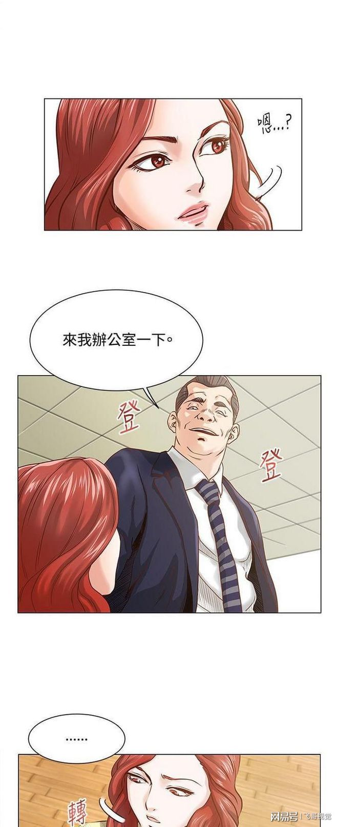 韩漫无遮挡免费_韩漫无遮挡免费_韩漫无遮挡免费