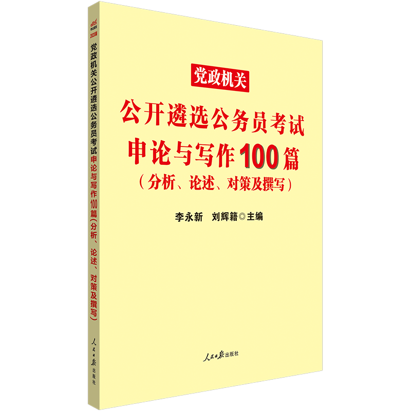 易考客户端_易考客户端报错_易考客户端口令是什么