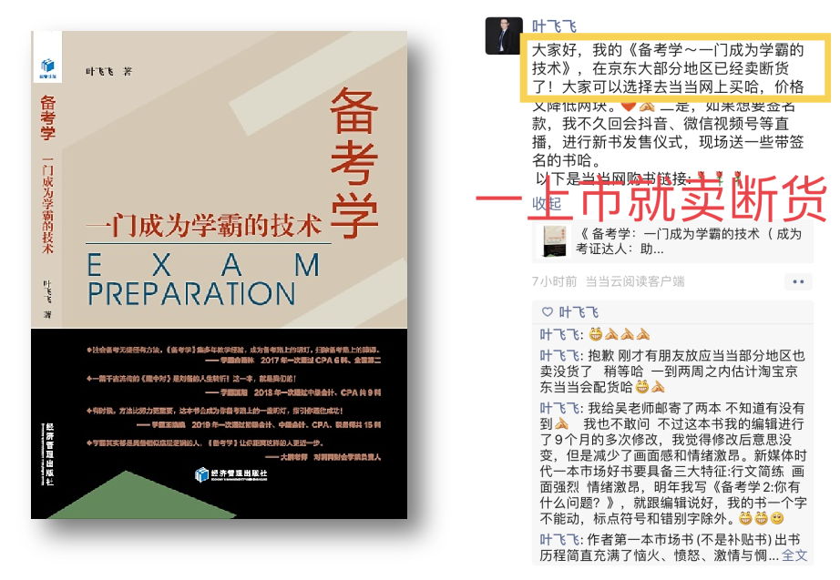 易考客户端报错_易考客户端口令是什么_易考客户端