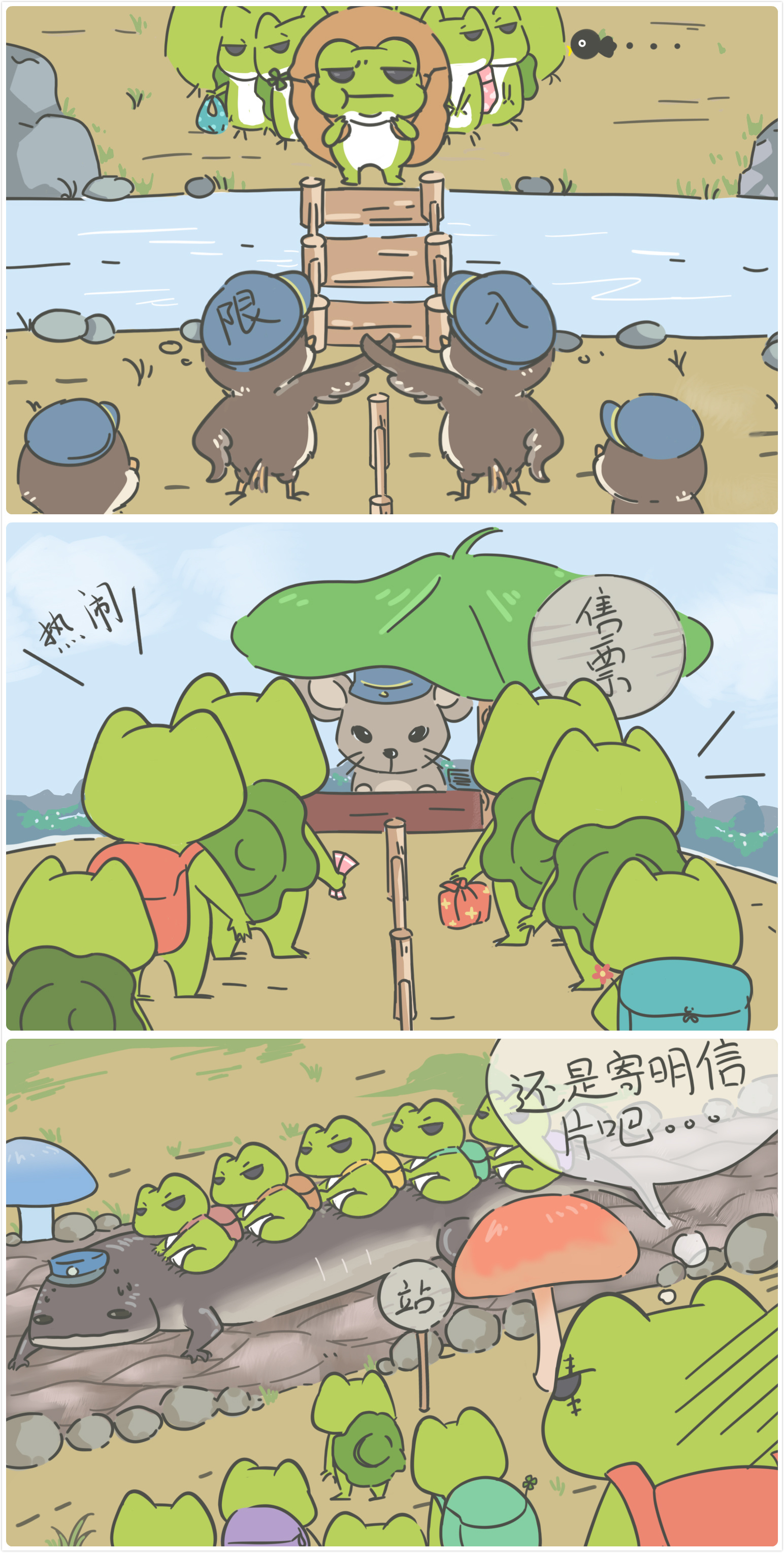 漫蛙漫画网站_漫画蛙图片_漫蛙软件