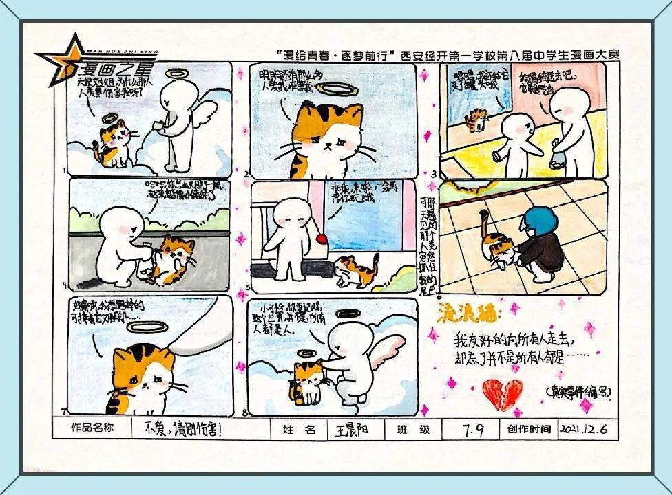 污漫在线观看_污漫在线观看_污漫在线观看