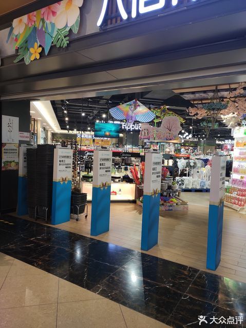 商城周边城市_周边商城_商城周边旅游景点大全