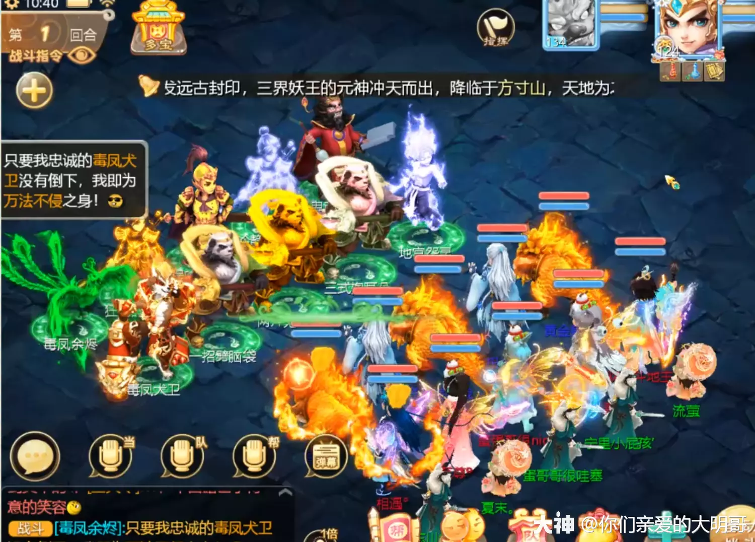 梦幻西游攻略地宫在哪_梦幻西游地宫玩法_梦幻西游地宫攻略
