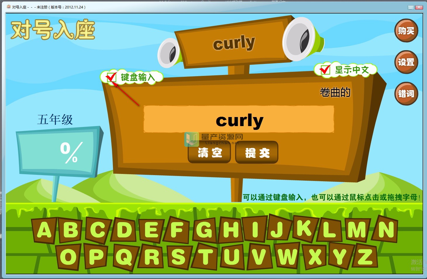 打字游戏小程序抖音入口_打字小游戏_打字游戏小偷
