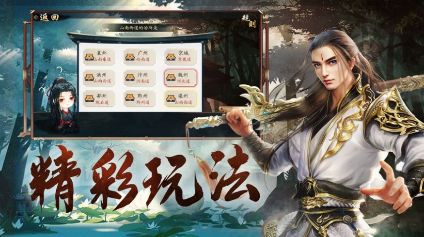 剑网2021_剑网3任务_剑网三任务大全