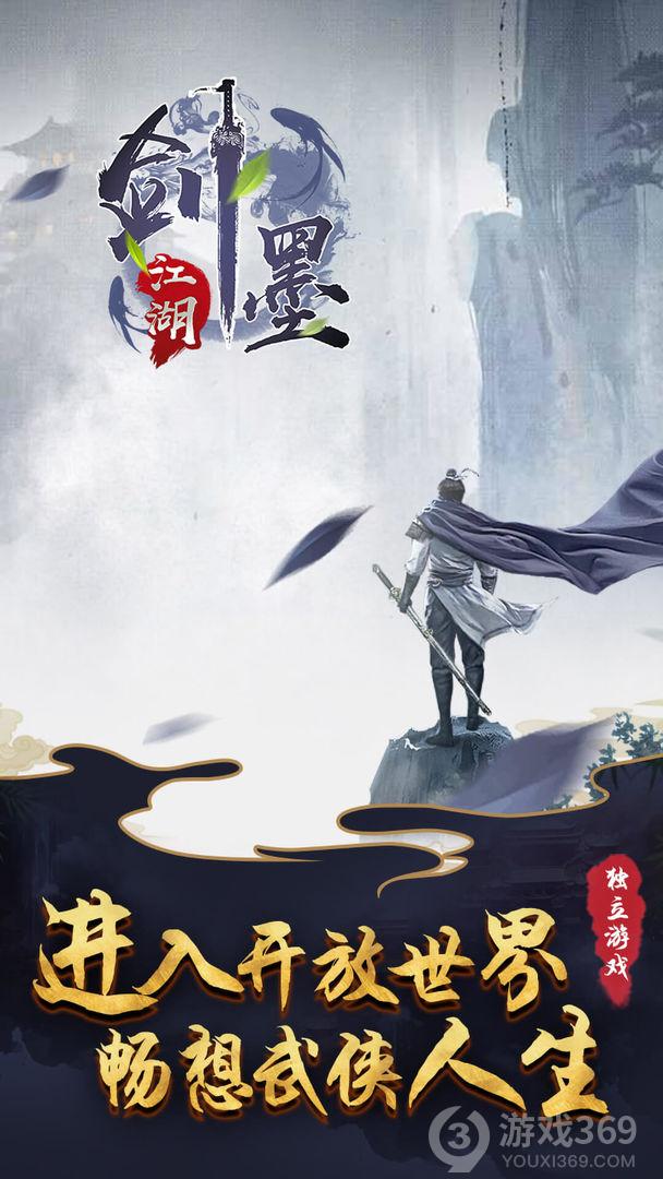 剑网2021_剑网3任务_剑网三任务大全